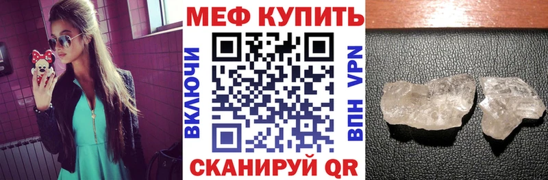 Где найти наркотики Зуевка ТГК  Марихуана  Меф мяу мяу  ГАШ  СК 