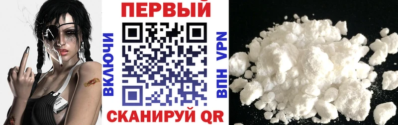 наркота  Зуевка  Амфетамин Розовый 