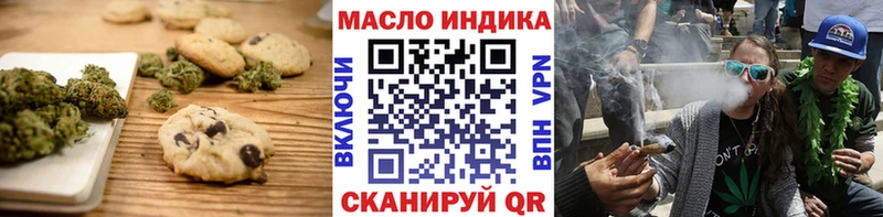 как найти   Зуевка  Canna-Cookies конопля 