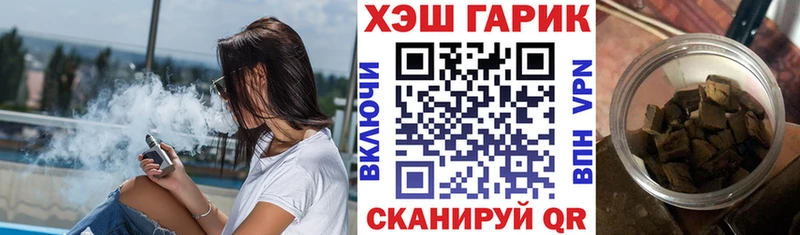 Гашиш Изолятор Зуевка