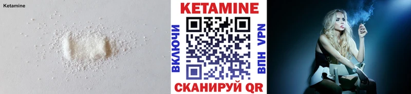 КЕТАМИН VHQ  наркотики  мориарти состав  Зуевка 