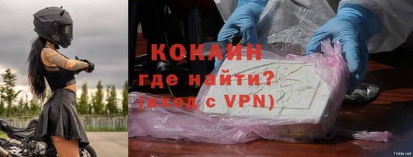 MDMA Premium VHQ Алексеевка