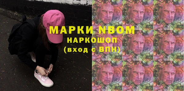 PSILOCYBIN Алексин