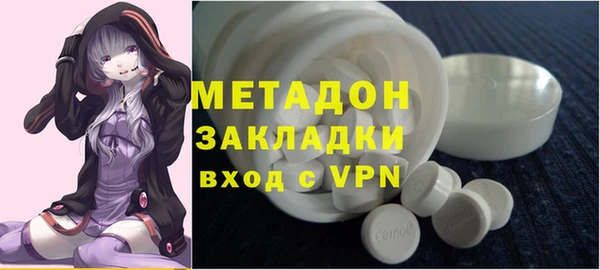 MDMA Premium VHQ Алексеевка