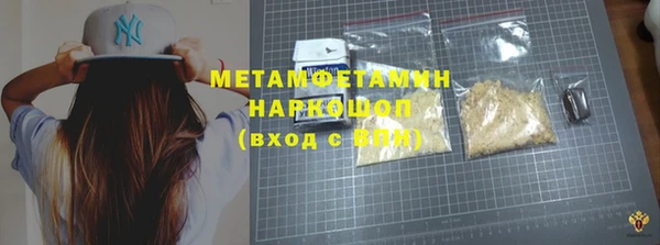 MDMA Premium VHQ Алексеевка