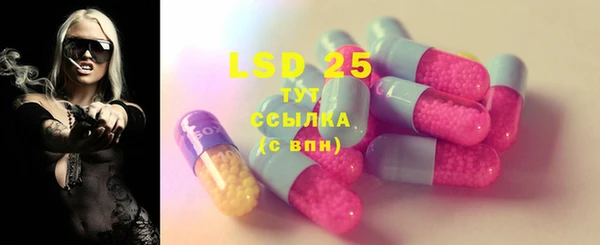 PSILOCYBIN Алексин