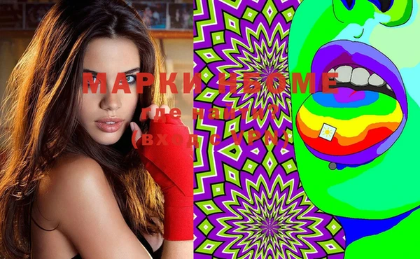 MDMA Premium VHQ Алексеевка