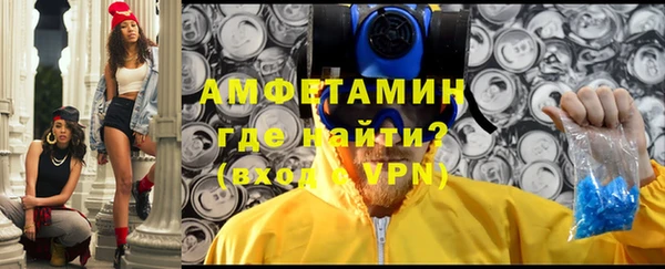 MDMA Premium VHQ Алексеевка