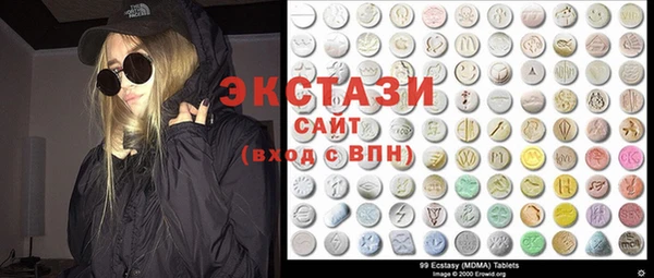 MDMA Premium VHQ Алексеевка