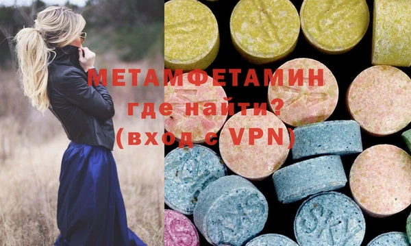 MDMA Premium VHQ Алексеевка