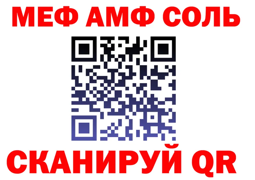 АМФ Premium ТОР мориарти гидра Зуевка