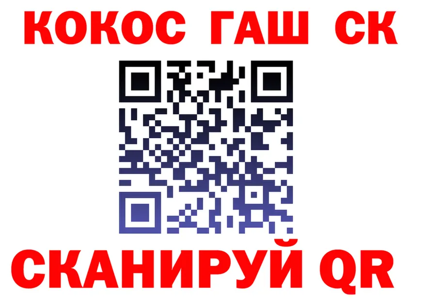 A PVP крисы CK вход это kraken Зуевка