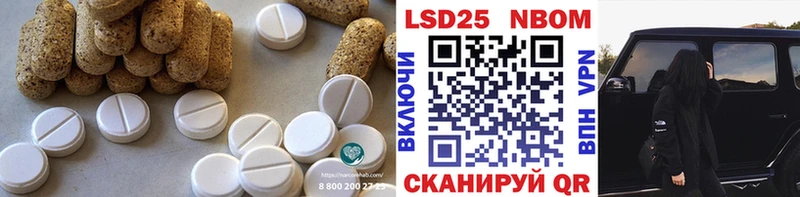 Лсд 25 экстази ecstasy blacksprut сайт Зуевка