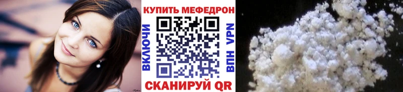 blacksprut где найти наркотики Зуевка Меф мука
