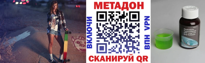 darknet как зайти  Зуевка  Метадон methadone  где найти  
