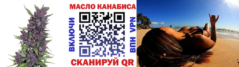 ТГК вейп  Зуевка 